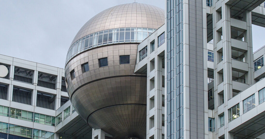 「日枝さんの息がかかった人が一掃」フジテレビ 6月人事で“左遷”されたお気に入りの「女性局長」 - 女性自身