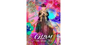 黒柳徹子にフォーカスした展覧会がそごう美術館で開催 ファッションを通じて同氏の軌跡を辿る - fashionsnap.com