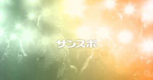 元HiHi Jets高橋優斗、代表取締役社長に転身！　スタートアップ企業設立を発表 - サンスポ
