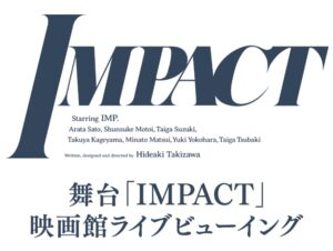 エンタテインメントの世界｜松竹株式会社