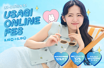 鈴木愛理「USAGI ONLINE FES 2025(ウサギオンラインフェス2025)ビジュアル