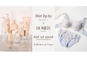 「Her lip to BEAUTY」「ROSIER by Her lip to」ポップアップショップ