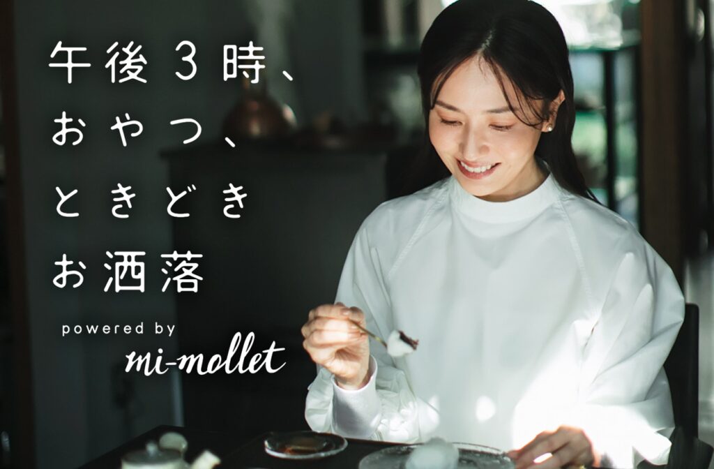 GWに行きたい♪根津美術館と青山のカフェ情報！【午後３時、おやつ、ときどきお洒落】 | 午後３時、おやつ、ときどきお洒落 powered by mi-mollet | mi-mollet（ミモレ）