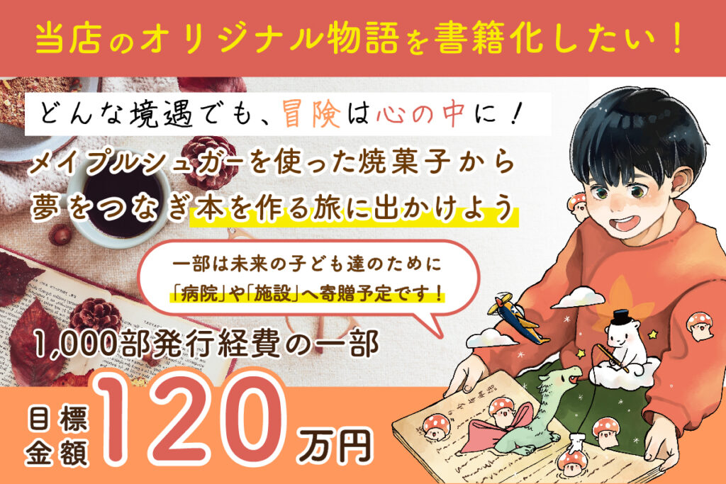 プレスリリース配信サービスページ