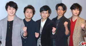 【大野智がやる気に】「1年間復活」の嵐、現実味を帯びる「最後のNHK紅白歌合戦」出場の“カギを握るもの” - ピンズバNEWS