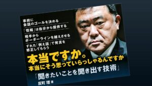 フジテレビの隠蔽は中居正広だけではなかった…｢名物キャスターの幼稚なセクハラ｣がまかり通るテレビのヤバさ【2025年4月BEST】 もみ消した張本人は｢危機管理｣のトップなんて… | PRESIDENT Online（プレジデントオンライン）