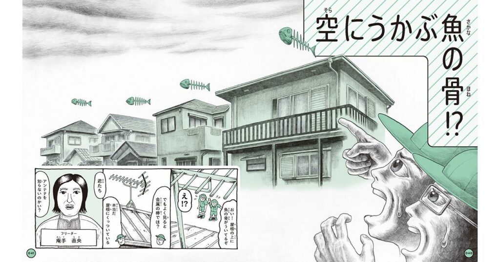「子どもに買ったのに自分が先に読んでしまった…」大人もハマる、やばい児童書のひみつ | みのまわりの謎大全 | ダイヤモンド・オンライン