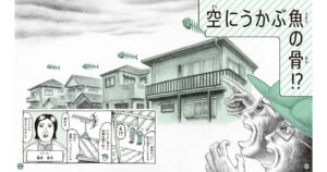 「子どもに買ったのに自分が先に読んでしまった…」大人もハマる、やばい児童書のひみつ | みのまわりの謎大全 | ダイヤモンド・オンライン