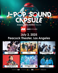 7月3日(木)開催「J-POP SOUND CAPSULE @AX2025〜Anisong World Matsuri Returns〜」出演決定！