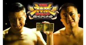 ＴＨＥ神業チャレンジ★timelesz新メンバーVS神弓&太鼓VS紅白ドラマー！[解][字] | TBSテレビ