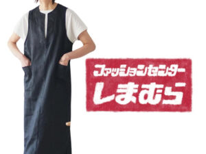 40・50代の“服探し”は【しまむら】で！ サッと着て即おしゃれ♡「大人っぽジャンスカ」(ftn-fashion trend news-) - goo ニュース