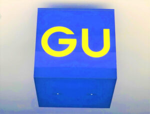 春夏も着られる「ベージュセーター」→【GU値下げ】で1,000円台になってた！(ftn-fashion trend news-) - goo ニュース