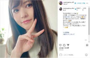 矢島舞美「℃-ute結成から19年だって！」　記念日に「懐かし～い写真」を掲載: J-CAST ニュース