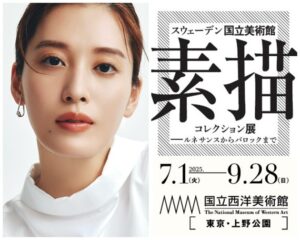 news_tsukishirokanato0120250520