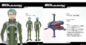 『ガンダム ジークアクス』キケロガやギャン（ハクジ装備）、キシリア・ザビ、アサーヴなど、第7話登場のキャラ＆メカ新情報が解禁【機動戦士Gundam GQuuuuuuX】 - 電撃オンライン