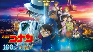 「名探偵コナン 100万ドルの五稜星」をHuluで最速配信スタート！