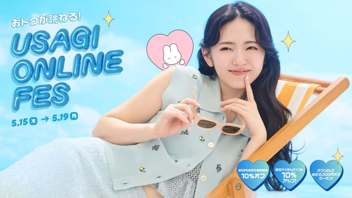 鈴木愛理 「USAGI ONLINE FES 2025（ウサギオンラインフェス2025）」二代目ミューズに就任！