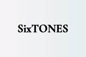 SixTONES、1人も欠けることなく迎えた10年の価値　結成記念日を大切にする6人のグループ愛 - Real Sound｜リアルサウンド
