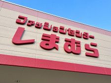 「高見えでお買い得！」【しまむら】マニアが絶賛♡「淡色ビスチェ」