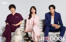 清原果耶、成田凌＆韓国俳優ナ・イヌと三角関係に！　7月期TBS「初恋 DOGs」で主演