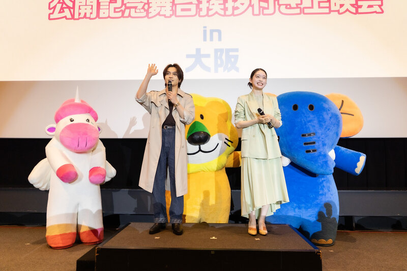 松田元太、髙石あかり 登壇! 『たべっ子どうぶつ THE MOVIE』公開記念舞台挨拶付き上映会 in 大阪 松田「たこ焼きは大好きです!」