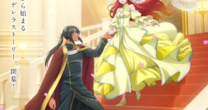 アニメ「ずたぼろ令嬢」追加キャストに田中美海、木村良平ら 新ビジュアル＆PV公開（コメントあり / 動画あり） - ナタリー