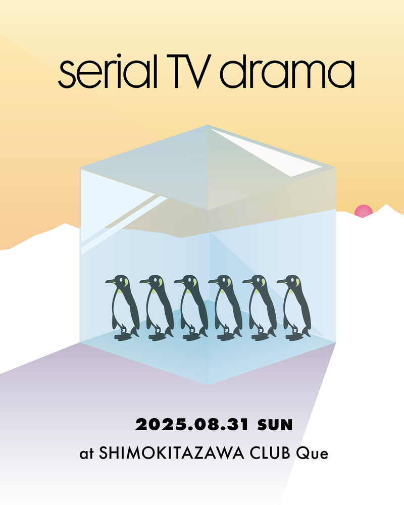 serial TV drama、13年ぶりに一夜限りの再結成ライヴ開催 - News