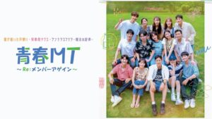 「韓流チャンネル」、Vポイントが貯まる完全無料の動画配信サービス「V FASTチャンネル」にて6月3日より本格サービス開始 | 株式会社COPUS JAPANのプレスリリース