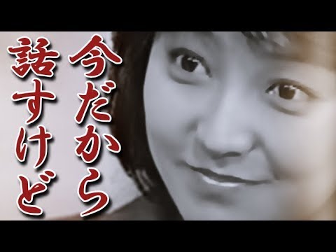 倉田まり子 とある事件で全てを失った壮絶人生のその後と現在の姿に一同驚愕!? 倉田まり子 とある事件で全てを失った壮絶人生のその後と現在の姿に一同驚愕!?
