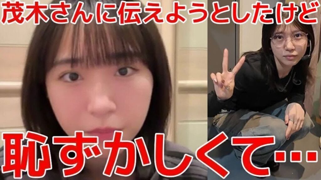 【山内瑞葵】 恥ずかしがり屋のずっきーが可愛過ぎる話(茂木忍編&じゃがりこ編) 【AKB48】 【山内瑞葵】 恥ずかしがり屋のずっきーが可愛過ぎる話(茂木忍編&じゃがりこ編) 【AKB48】