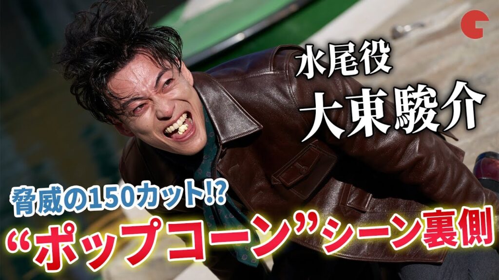 大東駿介が語る”幸福な呪いのような撮影期間” 映画『岸辺露伴は動かない 懺悔室』単独インタビュー 大東駿介が語る"幸福な呪いのような撮影期間" 映画『岸辺露伴は動かない 懺悔室』単独インタビュー