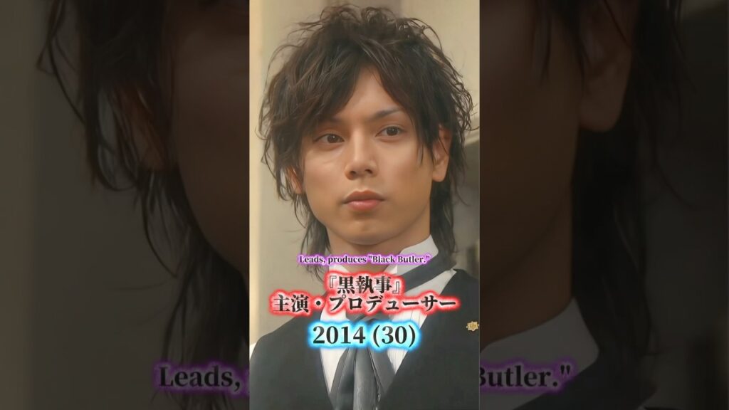 水嶋ヒロの歴史