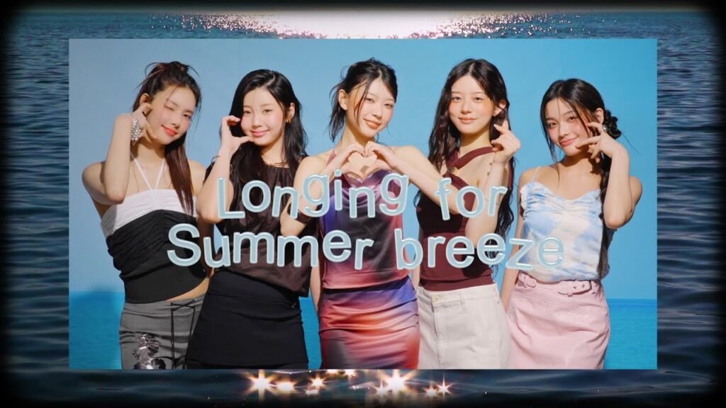 夏を呼び込むNARSのバカンスメイクでILLITがとびきり輝くサマーガールへ