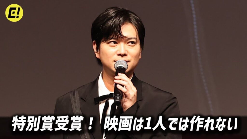 加藤シゲアキ 特別賞受賞。「映画は1人では作れない」と関係者に感謝！スキマスイッチも登壇／SSFF & ASIA 2025オープニングセレモニー