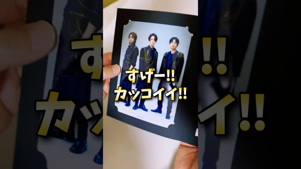 【KAT-TUN記念品開封】ハイフンという誇りを胸に刻みこれからの人生も歩んで参ります#kattun #開封動画 #亀梨和也#上田竜也