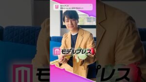 6代目バチェラー・久次米一輝さんが「#モデルプレス決め顔チャレンジ」に挑戦✨スマートな決め顔にキュン😍🌹 #shorts