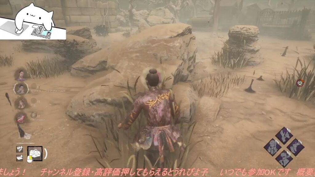 参加型VC無🔰初心者さんOK【DBDサイレント沼配信#914  Twitch同時配信】カオッスーやるッスー！／いつでも参加OK！／グラみちお兄さんのDBD体操配信