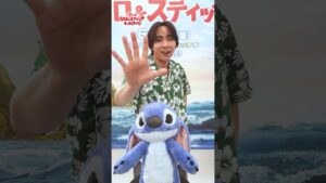 Let's「ハートメラメラダンス」中村海人(Travis Japan)さんVer.実写版『リロ＆スティッチ』日本版エンドソング「バーニング・ラヴ」に合わせてダンス｜大ヒット上映中