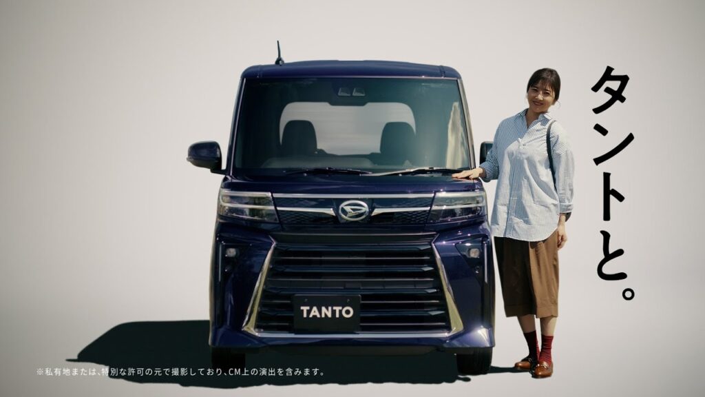 TVCM タント 「タントと」篇　ダイハツ公式