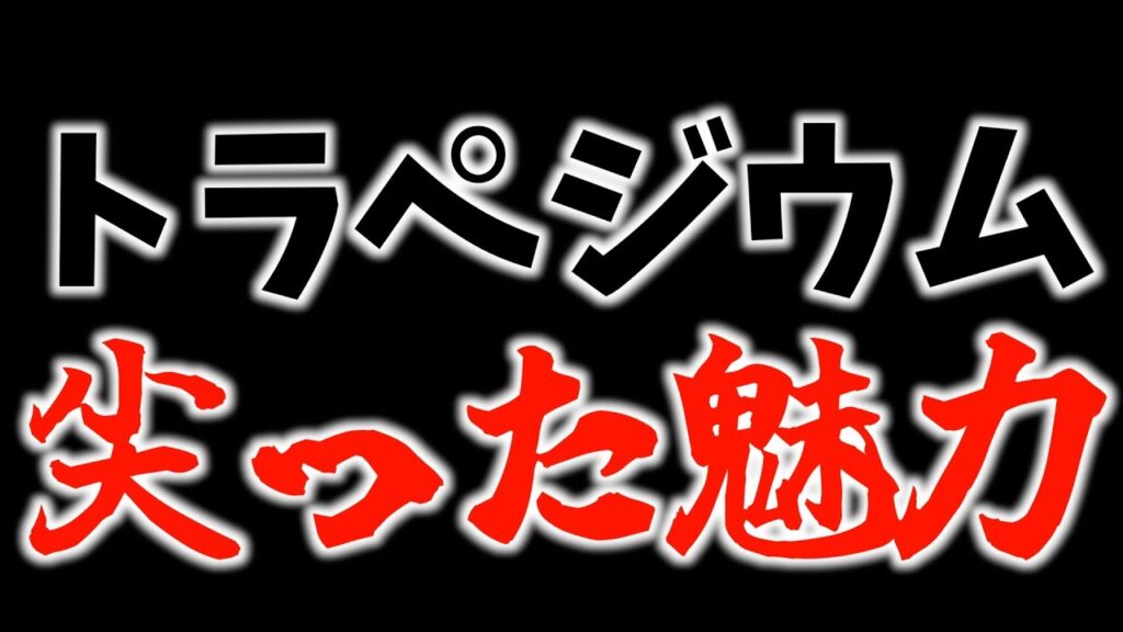 上映当時賛否が出て話題になったアイドル作品が遂に配信スタートした件【トラペジウム / 劇場アニメ / おすすめアニメ】