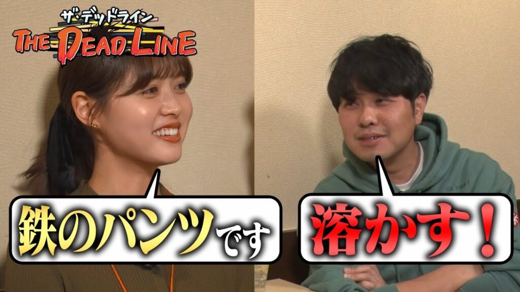 【ブクロの飲み会理論】飲み会を22時半から始めるべき理由