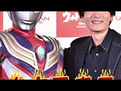 大古回來了!長野博與迪迦奧特曼再次會面~#奧特曼 #長野博 - MAGMOE