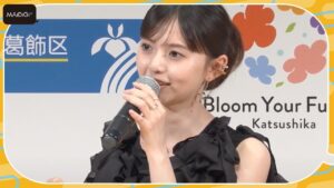 齋藤飛鳥「生まれも育ちも葛飾」少女時代の思い出も明かす　「全国みどりと花のフェアかつしか」公式アンバサダーに就任