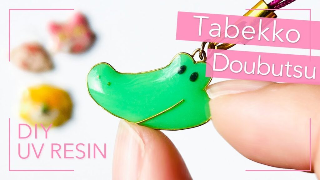 【レジン】たべっ子どうぶつ★わにくんのチャームの作り方 | モールド不要! 【レジン】たべっ子どうぶつ★わにくんのチャームの作り方 | モールド不要!