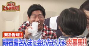 ORICON NEWS：『さんま御殿』史上初の出演者募集　さんまに会って直接話したい人を募る | 毎日新聞
