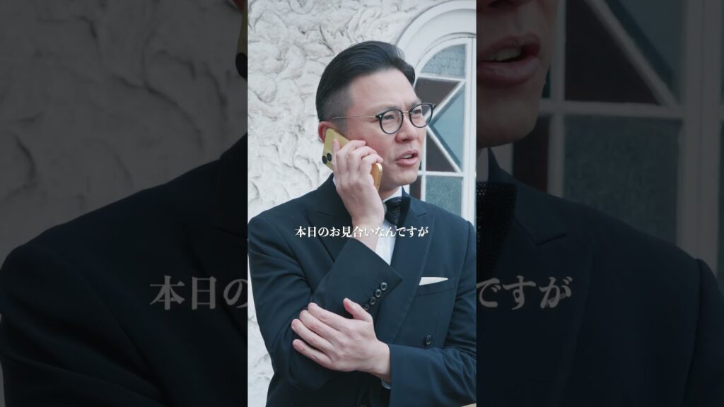 【#京佳お嬢様と奥田執事】最終話 「京佳お嬢様と奥田執事」 【#有吉の壁】【オリジナルドラマ】 【#京佳お嬢様と奥田執事】最終話 「京佳お嬢様と奥田執事」 【#有吉の壁】【オリジナルドラマ】