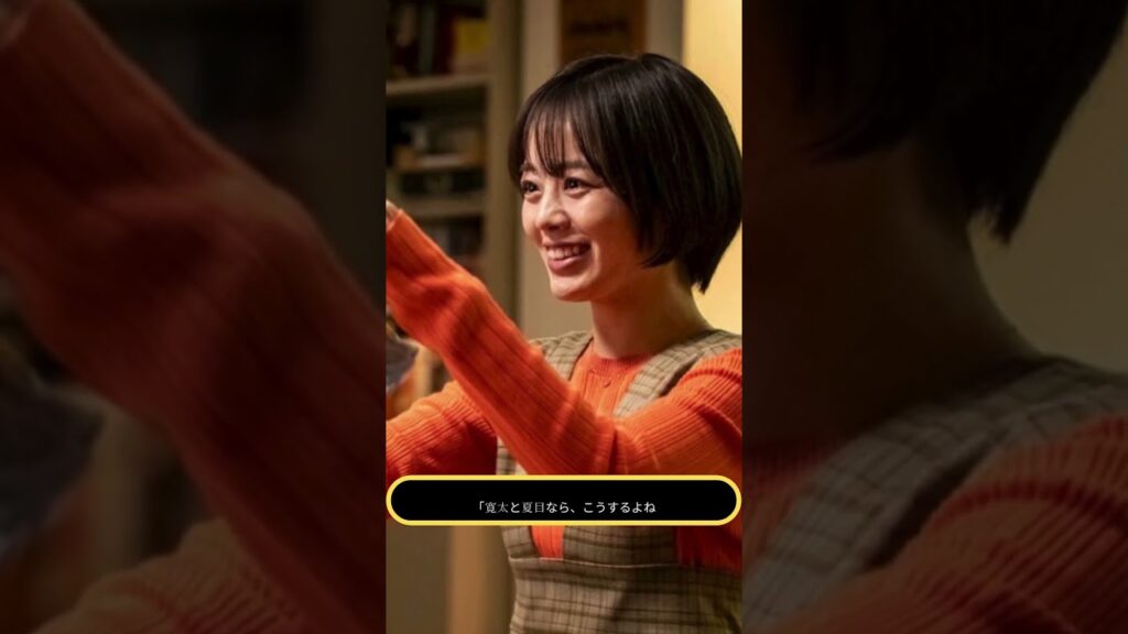 🔥【最終回直前】伊野尾慧×伊原六花『パラレル夫婦』クライマックス！松倉海斗が運命を握る…💔