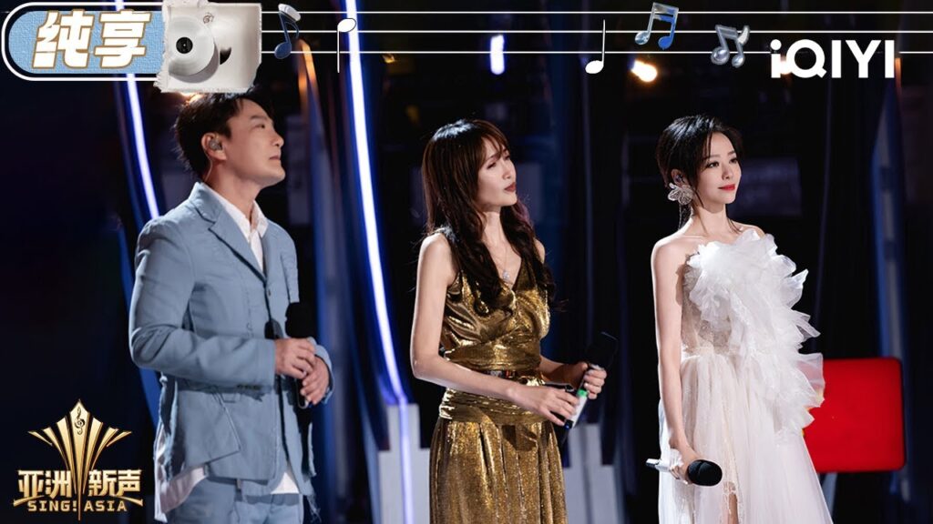 【纯享】工藤静香、张靓颖和张信哲合唱舞台三语切换超丝滑~ | 亚洲新声 Sing!Asia | iQIYI潮综艺