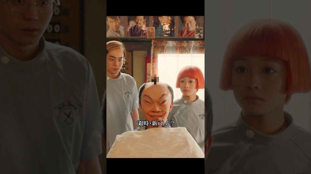 ゴールデンレトリバーのウンコ#銀魂 #小栗旬 #橋本環奈 #菅田将暉