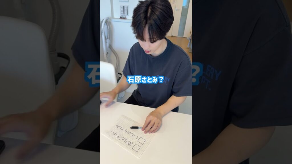 韓国人夫に新垣結衣VS石原さとみをさせてみたら...www #shorts